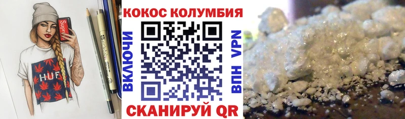 Купить Зеленокумск omg ССЫЛКА  Кокаин  Меф мяу мяу  LSD-25  МАРИХУАНА  Амфетамин 