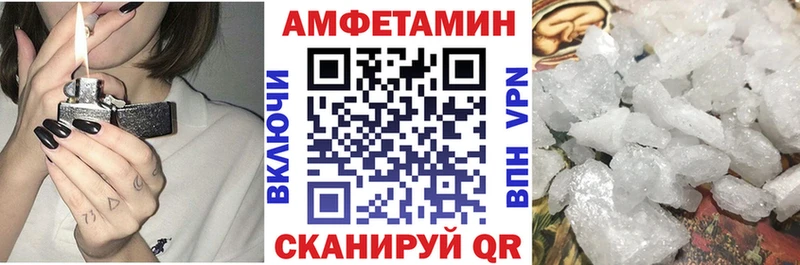 АМФ Premium  Зеленокумск 