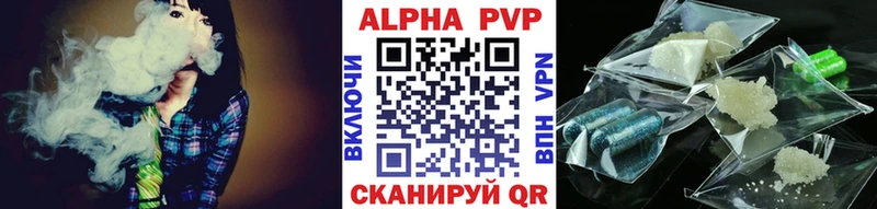 A-PVP крисы CK  Зеленокумск 