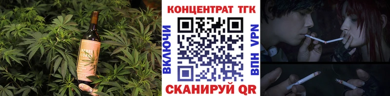 Печенье с ТГК конопля  Зеленокумск 