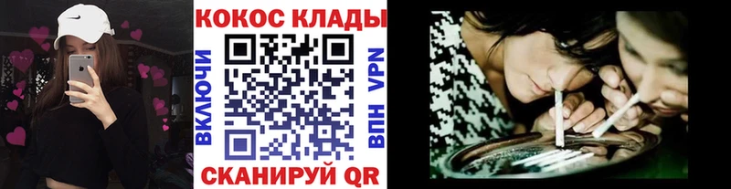 COCAIN Боливия  как найти наркотики  Зеленокумск 