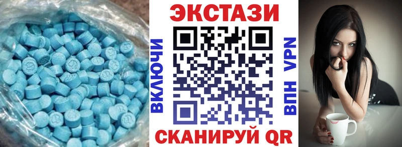 Ecstasy бентли  Зеленокумск 