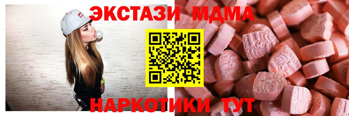 Зеленокумск  Ecstasy  Вход с VPN  ЭКСТАЗИ 250 мг  Экстази louis Vuitton 