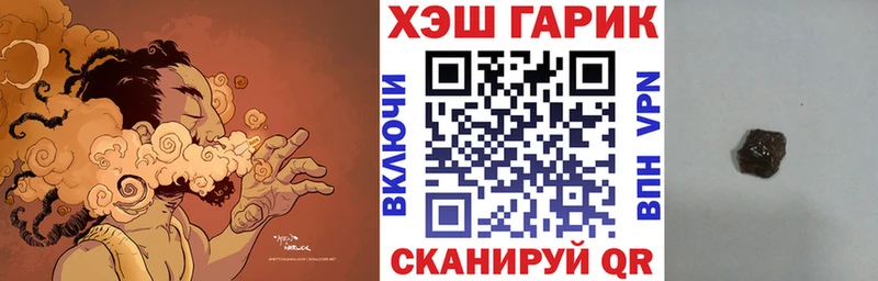 ГАШИШ hashish  Зеленокумск 