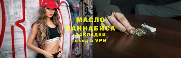 2c-b Абаза
