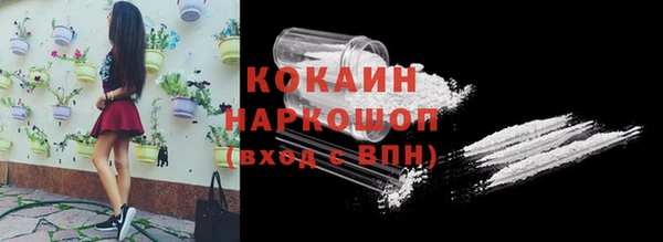2c-b Абаза
