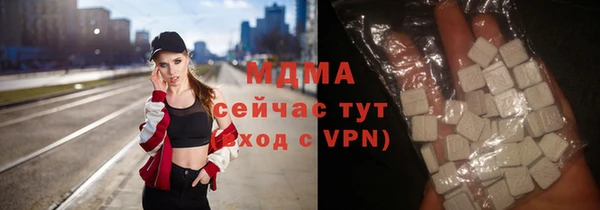 2c-b Абаза
