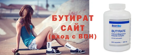 2c-b Абаза
