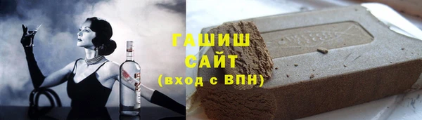 герыч Абдулино