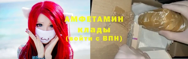 2c-b Абаза
