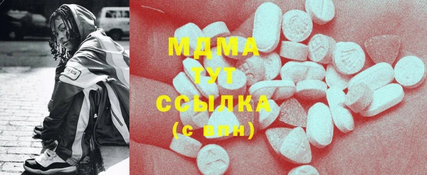 2c-b Абаза