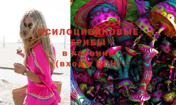 каннабис Абинск