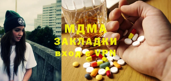 герыч Абдулино