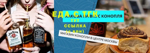 2c-b Абаза