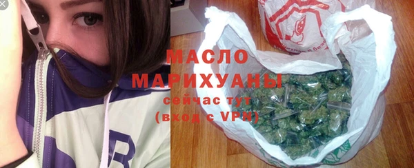 мет Сафоново