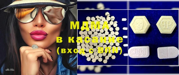 2c-b Абаза