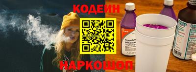 наркотики Кумертау