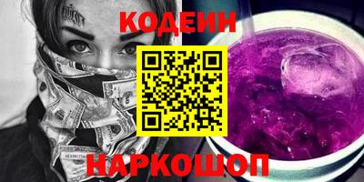 альфа пвп VHQ Кулебаки
