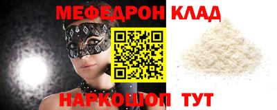 наркотики Кумертау