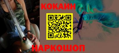 наркотики Кумертау