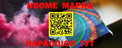 спайс Кунгур