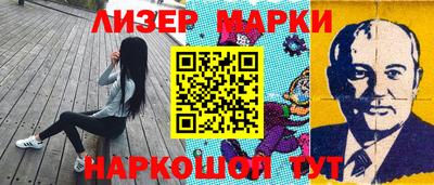 спайс Кунгур