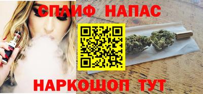 спайс Кунгур