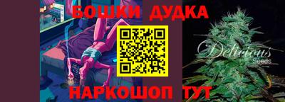 спайс Кунгур