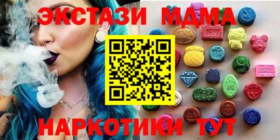 спайс Кунгур
