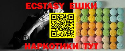 спайс Кунгур