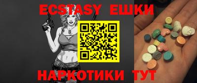 спайс Кунгур
