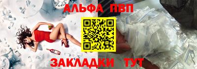 спайс Кунгур