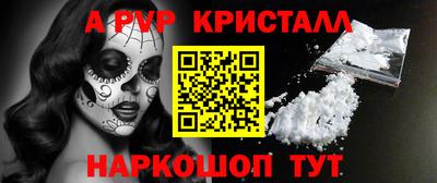 спайс Кунгур