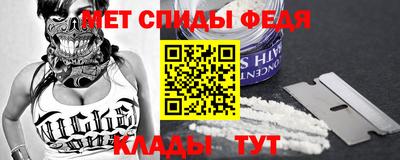 спайс Кунгур