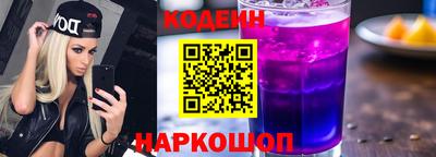 наркотики Кумертау
