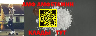 альфа пвп VHQ Кулебаки