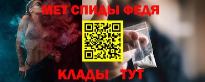 спайс Кунгур