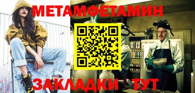 спайс Кунгур