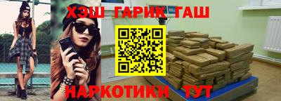 наркотики Кумертау
