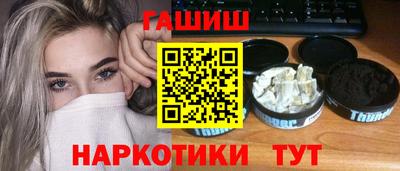 наркотики Кумертау