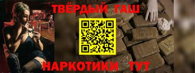 наркотики Кумертау