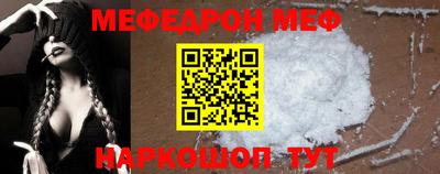 спайс Кунгур