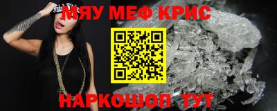 наркотики Кумертау