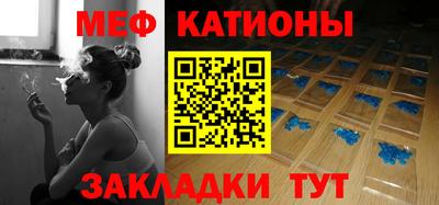 спайс Кунгур