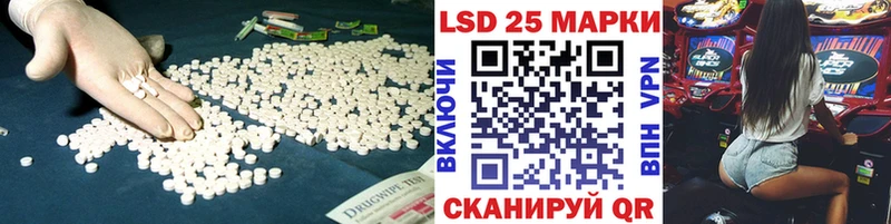ЛСД экстази кислота  это Telegram  Зеленокумск  как найти наркотики  blacksprut ТОР 