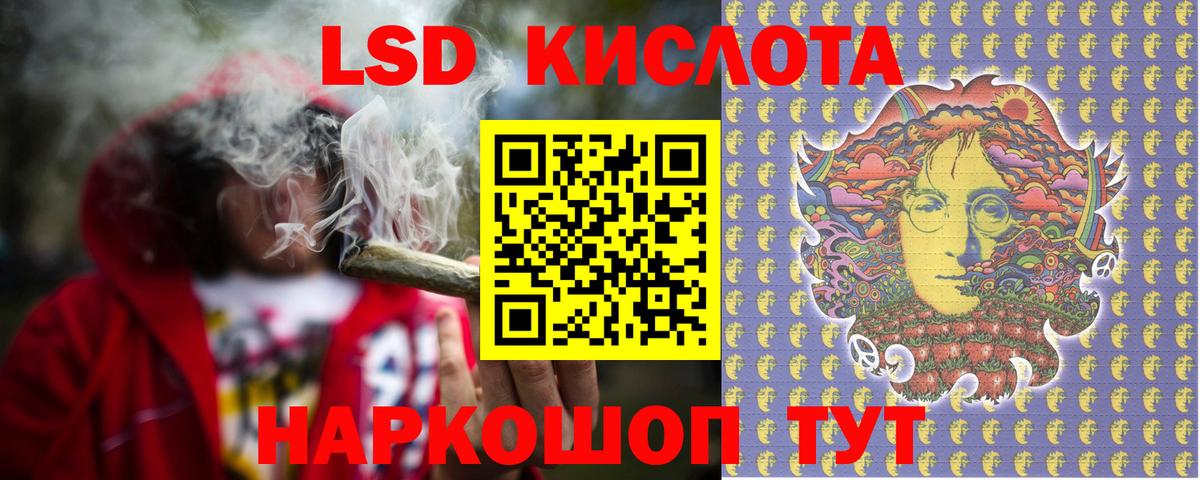 Зеленокумск  гидра tor  Вход с VPN  Лсд 25 экстази кислота 
