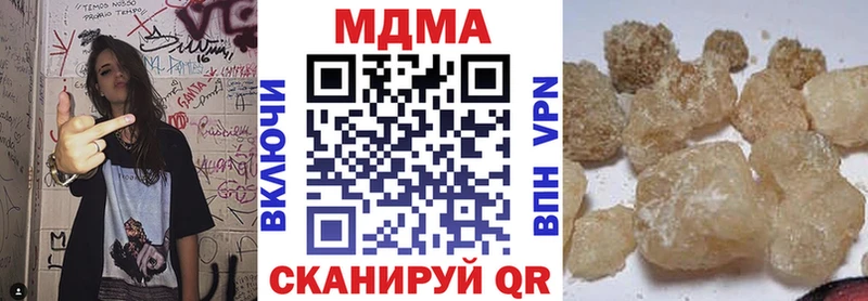закладки  Зеленокумск  MDMA кристаллы 