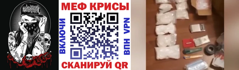 ссылка на мегу зеркало  Зеленокумск  Меф VHQ 