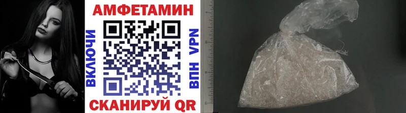 Первитин мет blacksprut ссылка Зеленокумск хочу