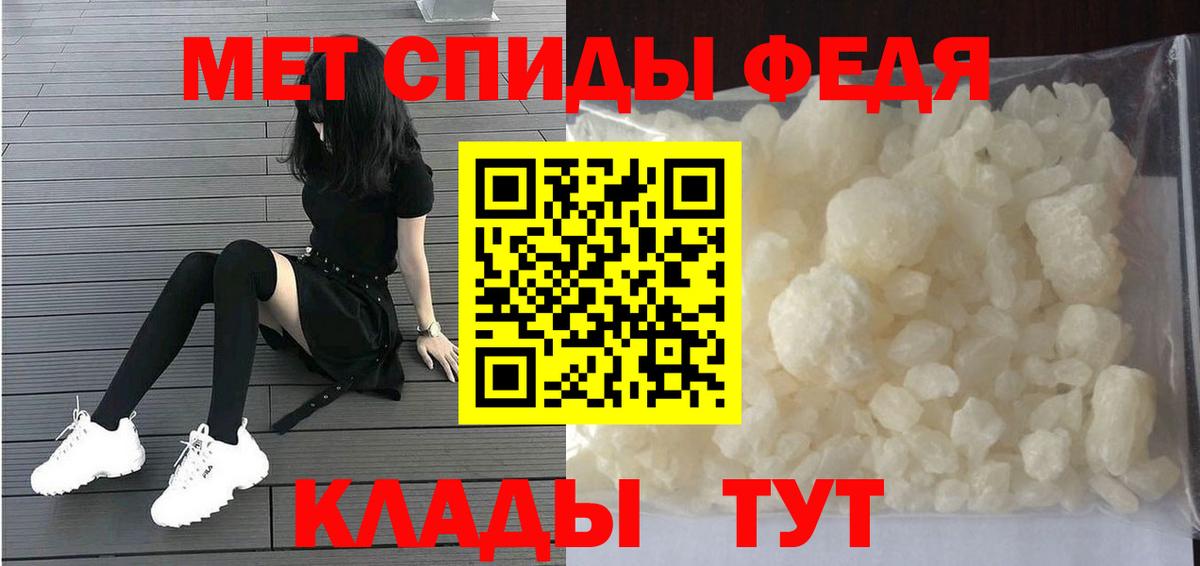 Зеленокумск  Метамфетамин мет  Вход с VPN 